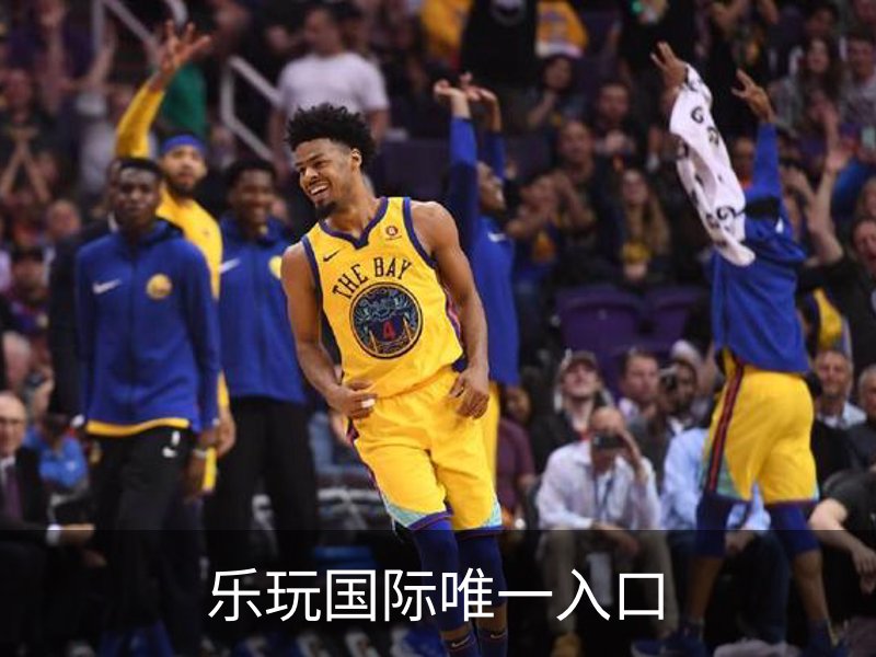 乐玩国际唯一入口品牌故事